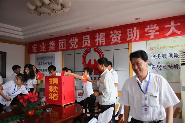 _热心慈善_辽宁永信贵宾会217控股集团