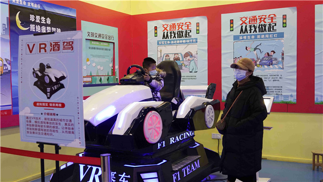 _清静科普体验馆_辽宁永信贵宾会217控股集团