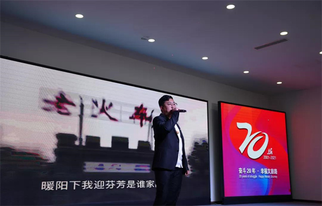 二十周年庆典丨奋斗二十年 幸福文旅路_永信贵宾会217动态_辽宁永信贵宾会217控股集团
